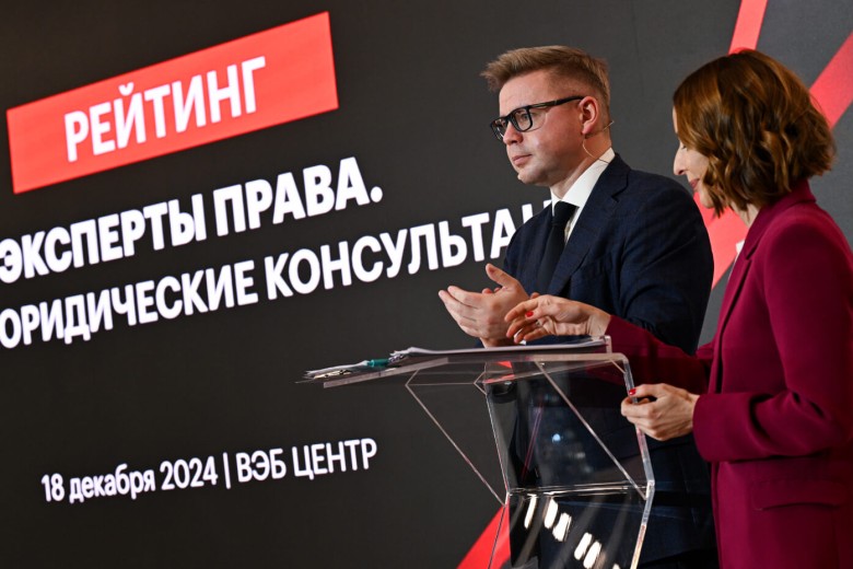 «Эксперт» представил рейтинг юридических компаний