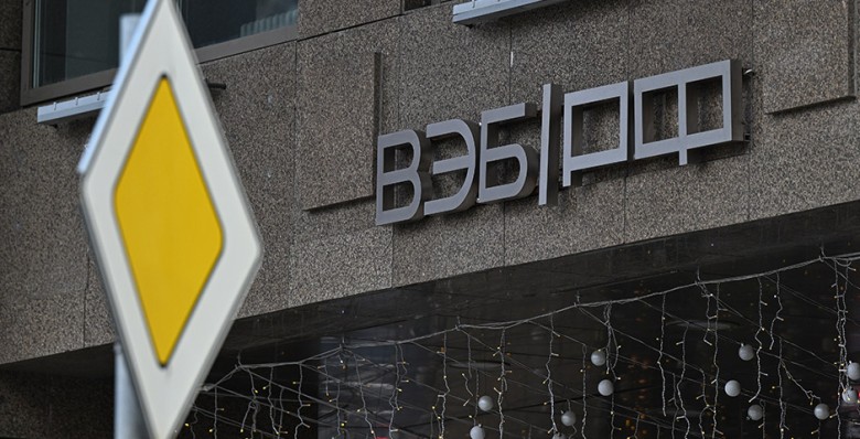 ВЭБ выступит стратегическим консультантом аэродромных концессий в Чите, Кемерово и Ставрополе