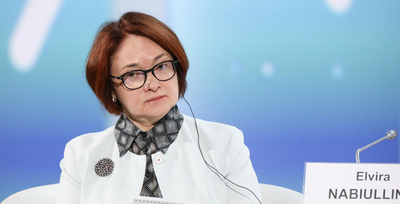 Эльвира Набиуллина призвала подумать о новой модели роста экономики