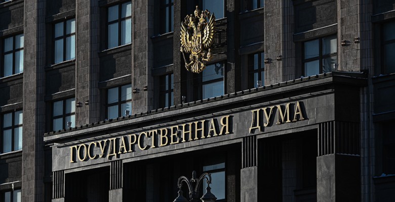 Госдума одобрила проект о внесудебном взыскании долгов по налогам