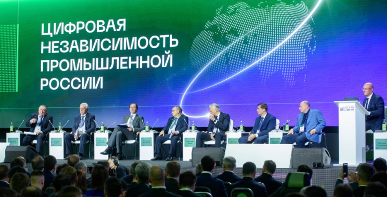 На ЦИПР-2024 обсудят гиперпереход к экономике данных