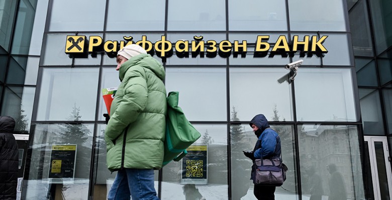 В RBI заявили о переговорах о продаже Райффайзенбанка