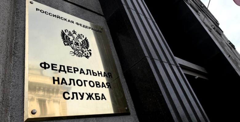 ФНС потребовала вернуть вычеты от инвесторов с трансформированными ИИС