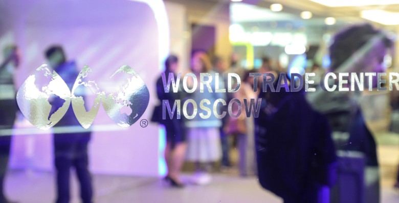 Форум будущих технологий-2024