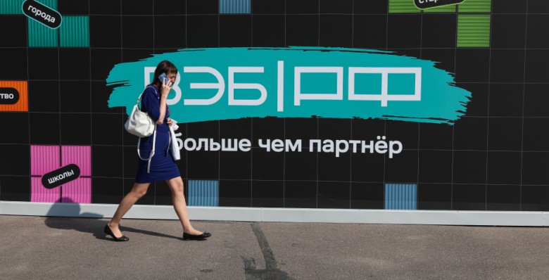 ВЭБ.РФ вошла в состав акционеров инвестплатформы Sk Capital