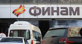 В «Финаме» оценили влияние санкций ЕС на работу банка