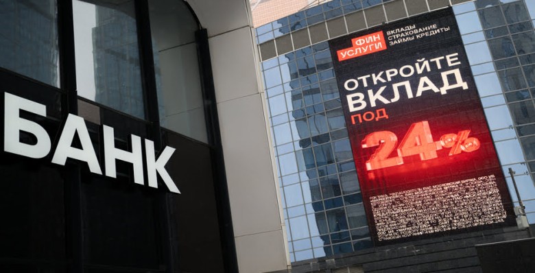 Банки снизили ставки по вкладам перед заседанием ЦБ