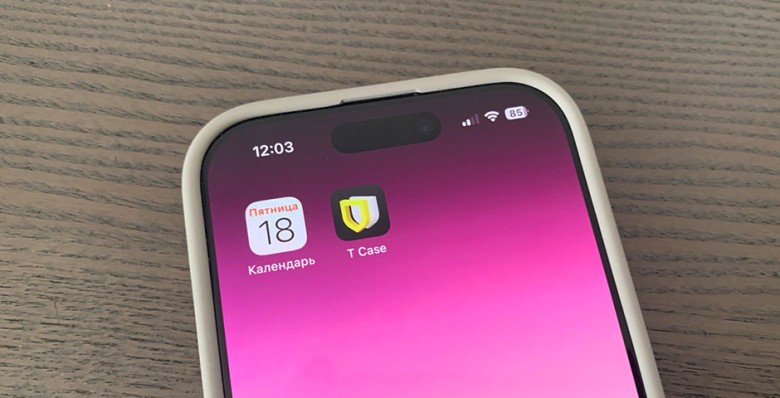 Приложение Т-банка вновь стало доступно в AppStore