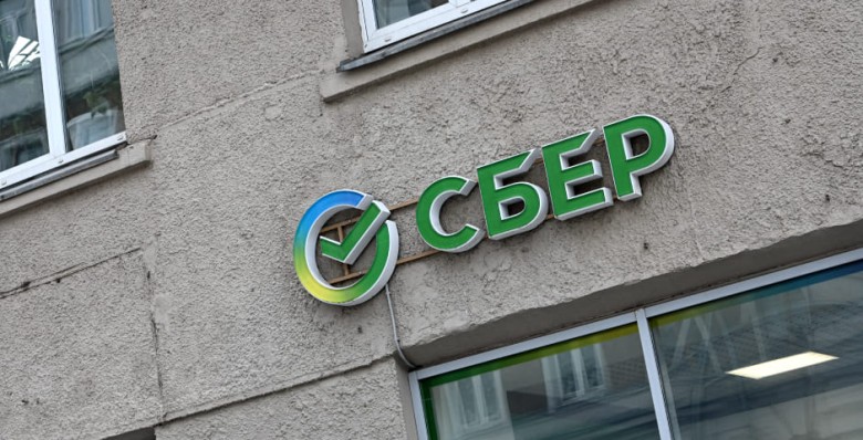 Доля льготной ипотеки у Сбера в октябре сократилась на 21%