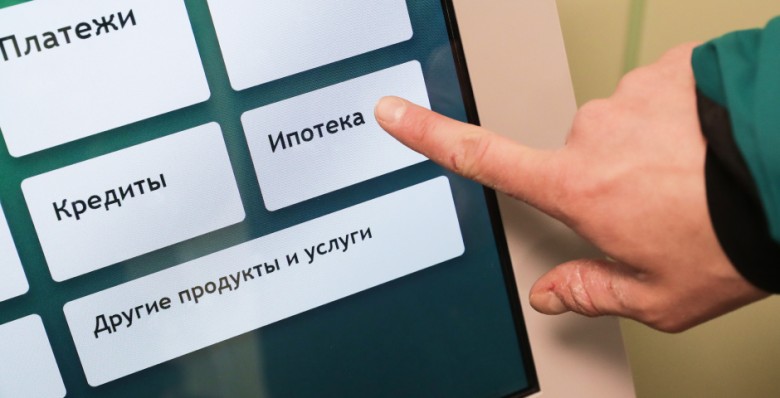 Падение на взлете