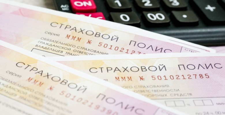 Ставка одолела полис