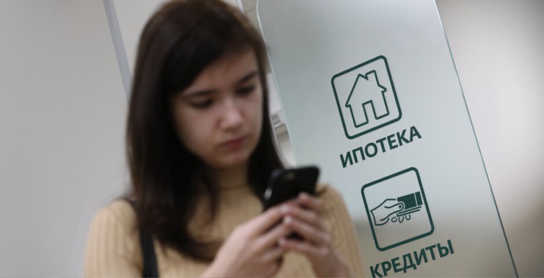 Средневзвешенные ставки по рыночной ипотеке на квартиры в РФ обновили рекорды
