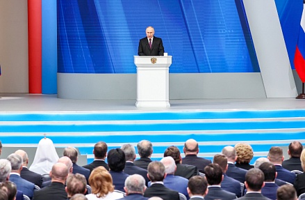 Новый план для новой России