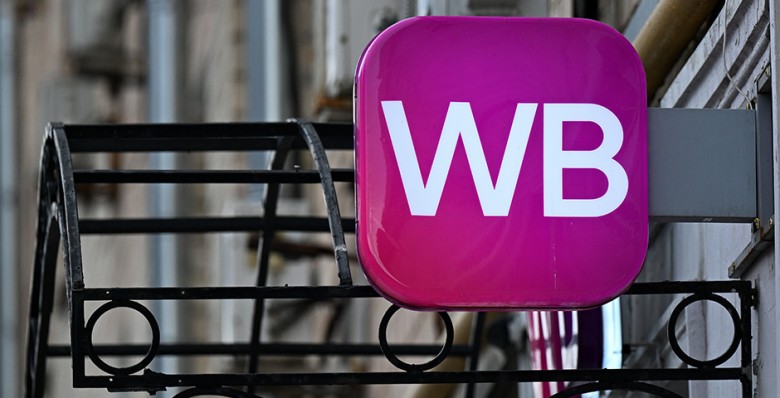 Wildberries запустит платформу для продвижения брендов Курской области
