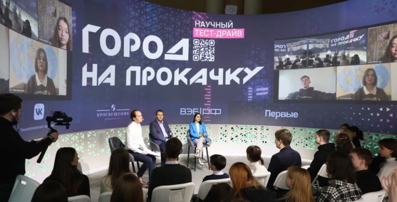 Школа качает город