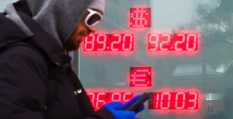 Рубль нащупывает равновесие