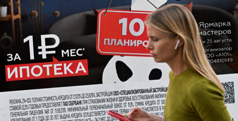 ЦБ: средний срок ипотеки увеличился на четыре месяца