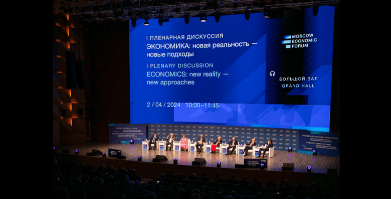 Как изменится экономическая политика России