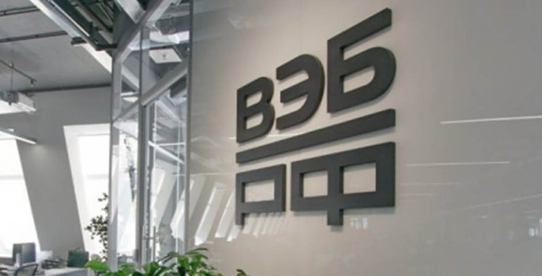 Рост ВВП в этом году может составить 3,2%