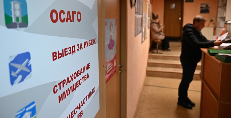 Страховой рынок в РФ может вырасти в 2025 году на 40%