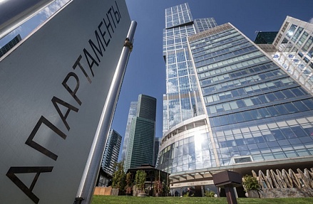 Квадратные метры особого назначения