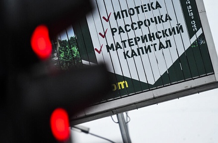 Рынок охлажденных кредитов