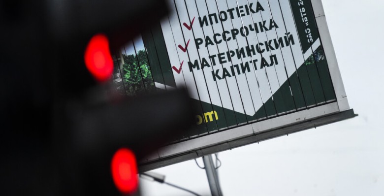 Рынок охлажденных кредитов