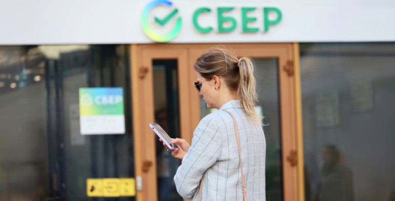 Крупнейшие банки РФ объединят данные о счетах клиентов