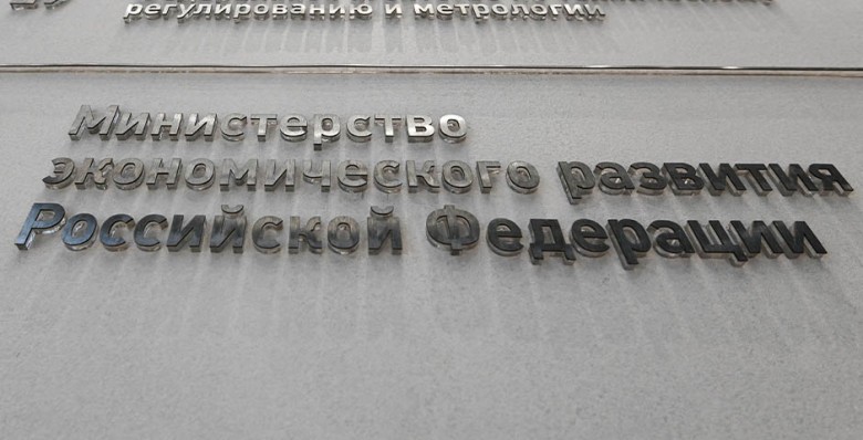 МЭР: унификацию правил торговли в БРИКС начнут с малого