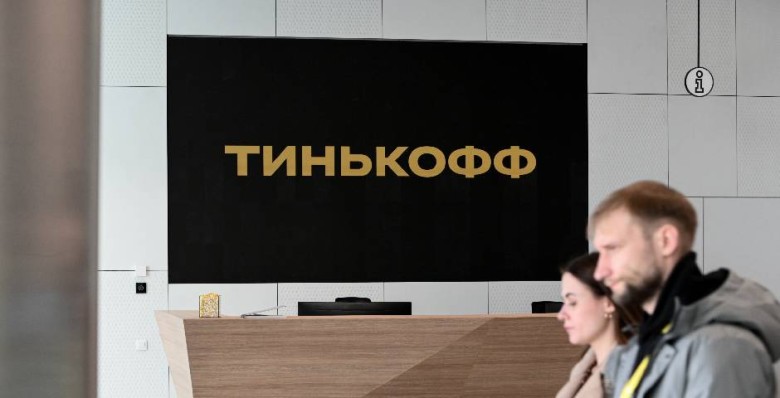 Т-банк разморозил активы из «Вечных портфелей» на 3,5 млрд рублей