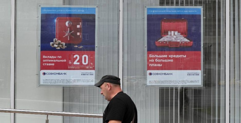 Cтавки по вкладам могут достигнуть 30% к Новому году
