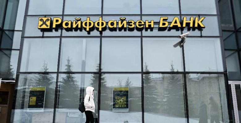 Объем вкладов физлиц в Райффайзенбанке упал ниже 1 млрд рублей