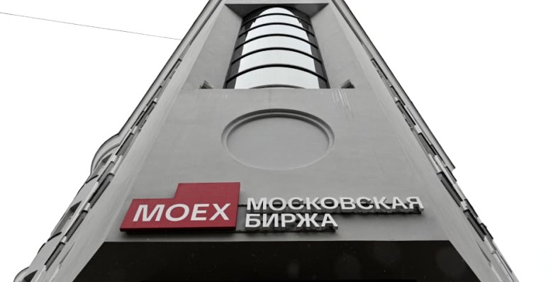 Мосбиржа допустила возможность запуска фьючерса на криптовалюту