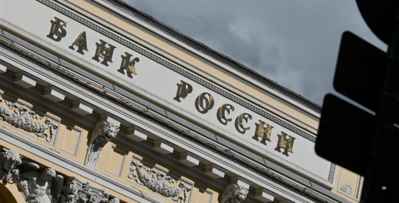 ЦБ РФ ужесточает макропруденциальные лимиты и ограничивает пути их обхода