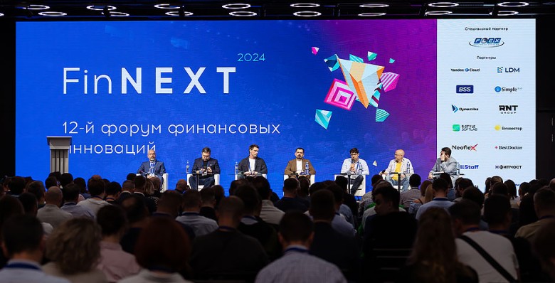 Как сохранить технологическое лидерство российских финансовых организаций