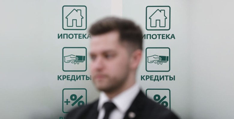 Ипотека без ограничений