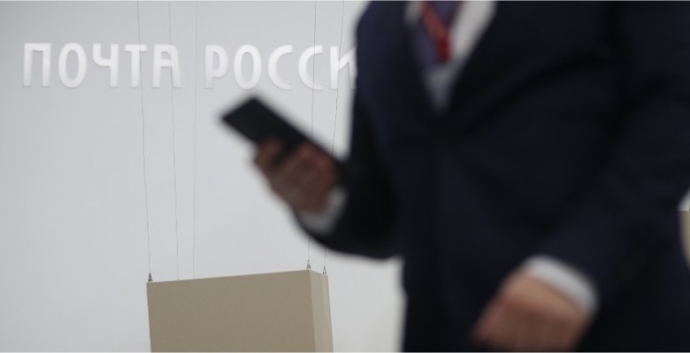 Минздрав может разрешить продажу лекарств через «Почту России»