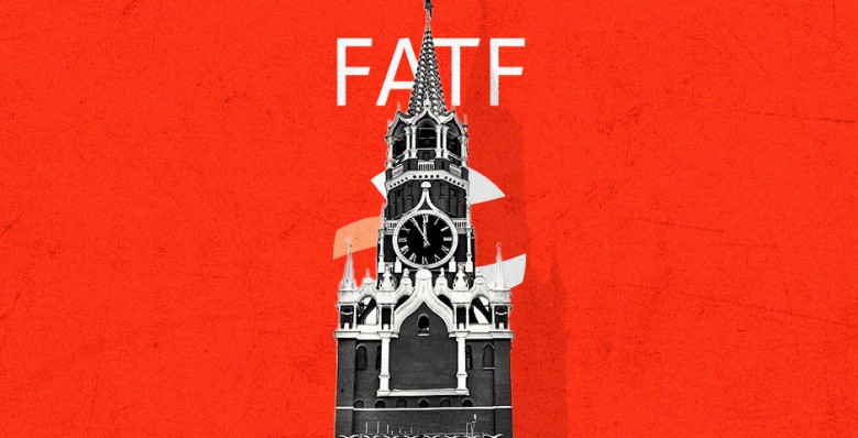 FATF не стала включать Россию в «черный список»