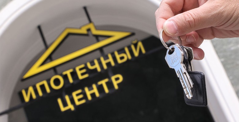 ЦБ повысит прозрачность ипотеки