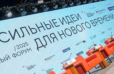 Эксперты определили 1000 перспективных решений