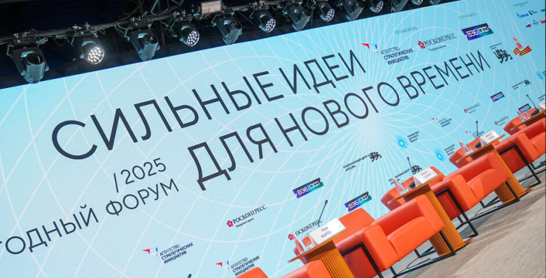 Эксперты определили 1000 перспективных решений
