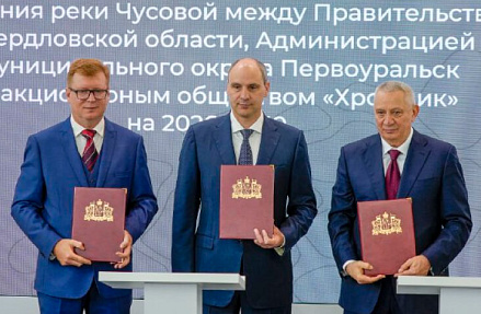 «Полипласт» инвестирует в будущее Первоуральска