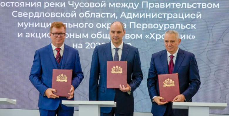 «Полипласт» инвестирует в будущее Первоуральска