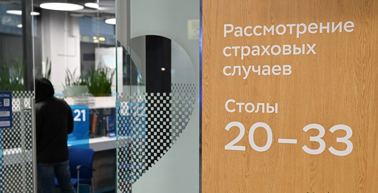 Эксперты оценили объем страховых выплат по задержкам рейсов в 50 млн рублей