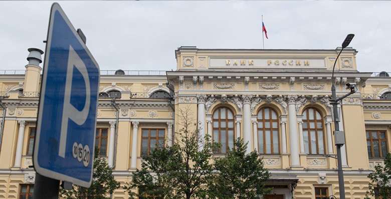 В ЦБ рассказали о будущих суммах штрафов за криптовалютные платежи в России