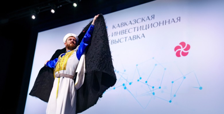 Опубликована деловая программа КИФ-2024