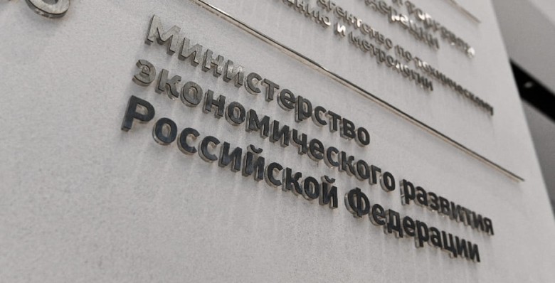 МЭР: рынок бизнес-образования РФ превысит 100 млрд рублей в 2024 г. 