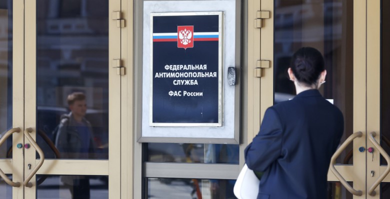 ФАС разработала законопроект об усилении контроля за покупкой крупными банками конкурентов