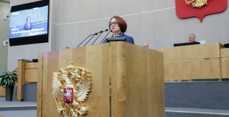 Эльвира Набиуллина допустила снижение ключевой ставки в 2025 году