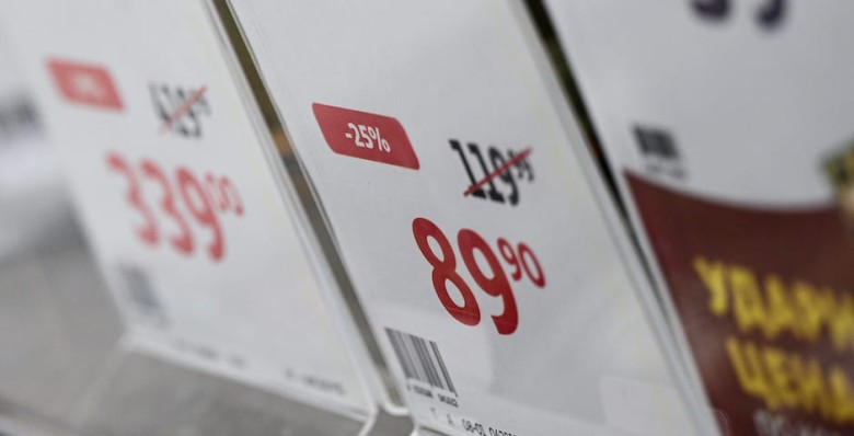 Банк России «жестко настроен» на возвращение инфляции к цели в 4%